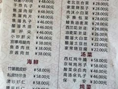 -鼎香润(德胜门内店)