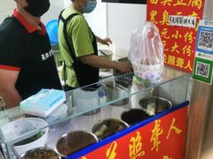 -无声臭豆腐(大井1号店)