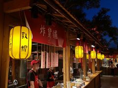 自助取餐区-沙州食驿·非遗小吃夜市
