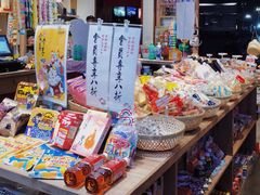 零售区-猫相扑零食杂货铺(欧洲城店)