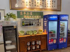 -吉羊三宝(复兴门笔管胡同店)