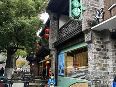 -好一朵茉莉花(老门东店)