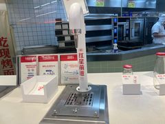 -红星前进面包牛奶公司(君太店)