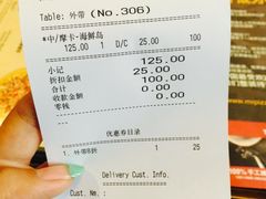 -Mr.Pizza米斯特比萨(盐城聚龙湖店)