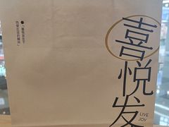 -喜茶(北京通州万达店)