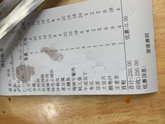 -六公里老火锅(总店)