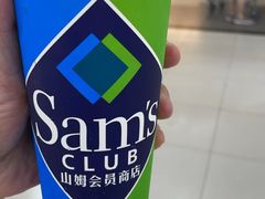 -山姆餐吧(山姆会员商店店)