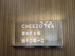-喜茶(北京通州万达店)