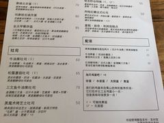 菜单-Egg•Allday Brunch(襄阳北路店)