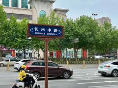 -西北轻工批发市场