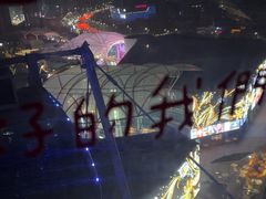 -琴岛之星摩天轮