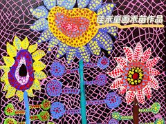 -佳禾国际美术书法教育(仁恒置地广场校区)