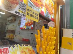 -味子夫鸡柳(解放碑总店)