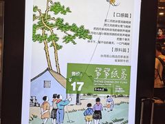-茶颜悦色(五一里1号口店)