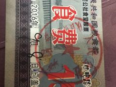 -公社食堂(牧电路店)