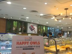 -面包新语(国瑞店)