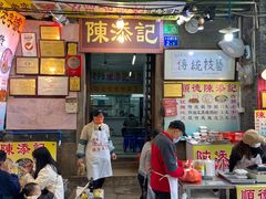 -陈添記·祖傳爽鱼皮·西关老字号(广州首店)