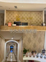 -东方美美容SPA会所