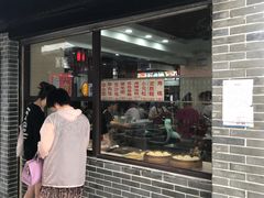 门面-荣阳楼(山塘街店)