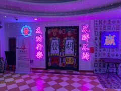 -重庆地瓜老火锅(广渠门店)