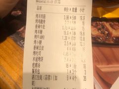 -木屋烧烤(西南角店)