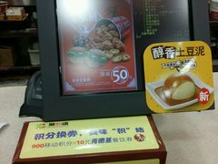 -肯德基(龙之梦购物中心店)