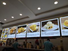-方中山胡辣汤(成都首店)