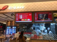 -船歌·鱼水饺青岛菜(国贸商城店)