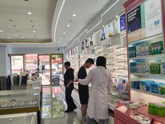 -大唐眼镜(永安路店)