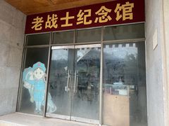 -海上田园