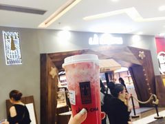 -LELECHA乐乐茶(上海五角场万达广场店)