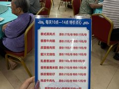 -利雅园酒家(大沙地店)
