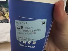 -瑞幸咖啡(新生活广场紫金山路店)