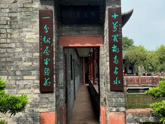 -东莞市可园博物馆