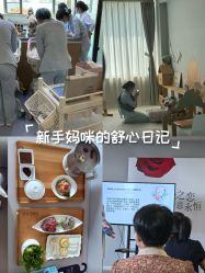 -弗蕾亚·和月月子调理院(东湖店)