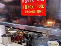 -陈记汤饭(水巷口店)
