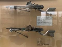 -轻武器博物馆