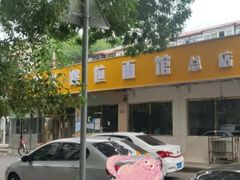 -北路拉面馆(洪湖里店)