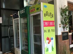 门面-江南驿·二十余年创意杭帮味(良渚玉鸟集店)