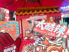 -小龙坎火锅(春熙太古里店)