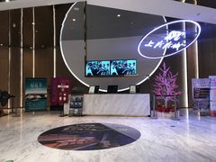-SFC上影影城(港汇永华IMAX激光店)