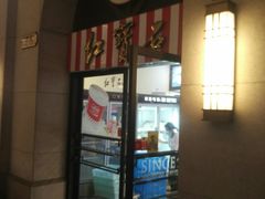 -红宝石·鲜奶小方(联洋店)