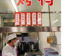 烤鸭-清华大学-清芬园