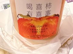 -喜茶(深圳东门1234店)
