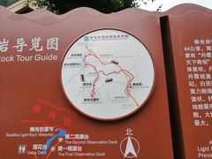 -赤水丹霞旅游区·佛光岩