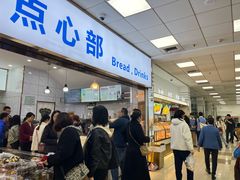 -复旦大学本部-食堂