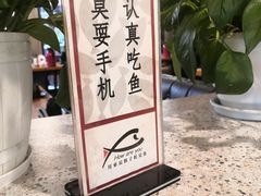-川东长筷子耗儿鱼(万象润街店)