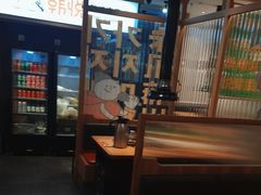 -韩悦牛排烤肉无限续(宝能中心店)