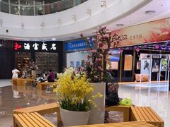 -方恒购物中心(望京小街店)