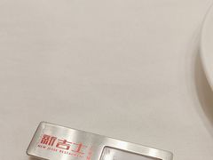 -新吉士·上海菜(浦东LCM置汇旭辉店)